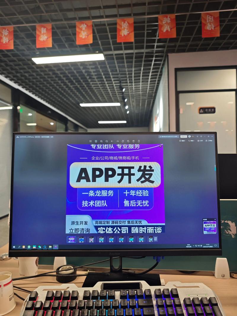 微信商城开发：构建你的移动商务帝国
