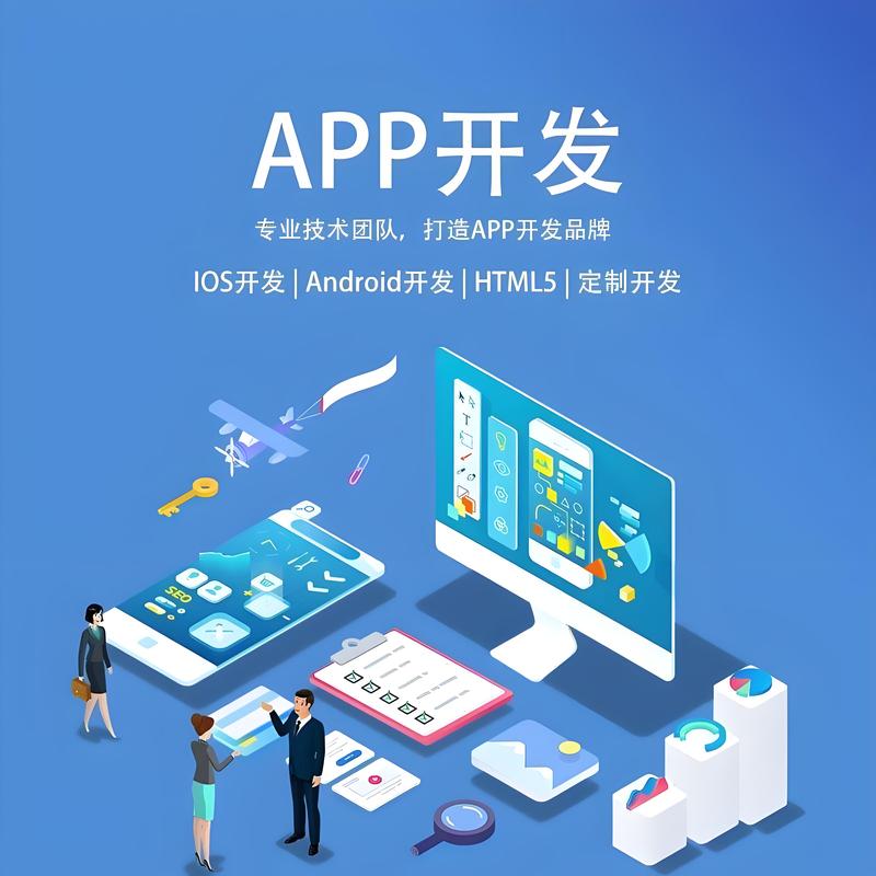 义乌网站建设：助力传统市场转型升级
