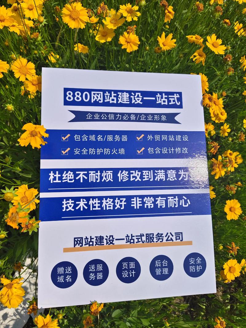 响应式网站